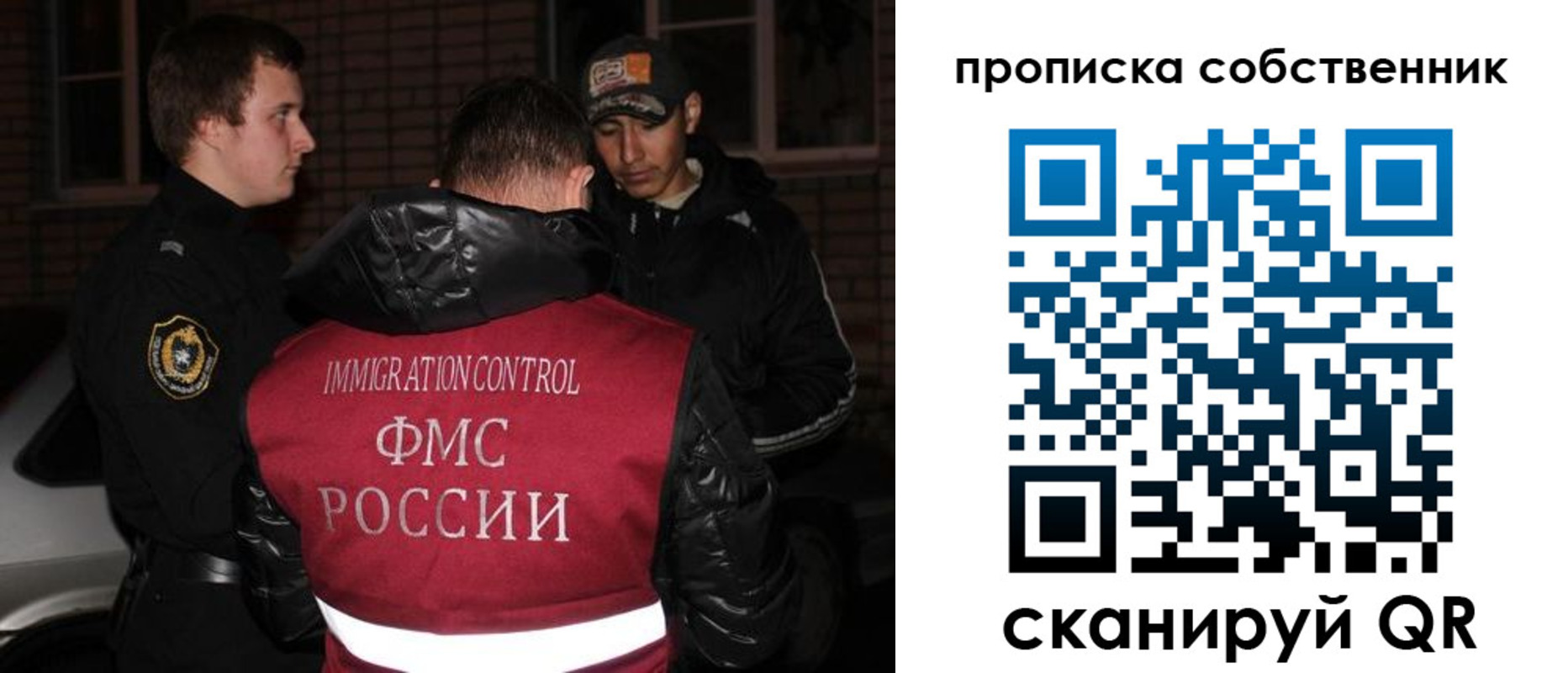прописка штамп в Сураже