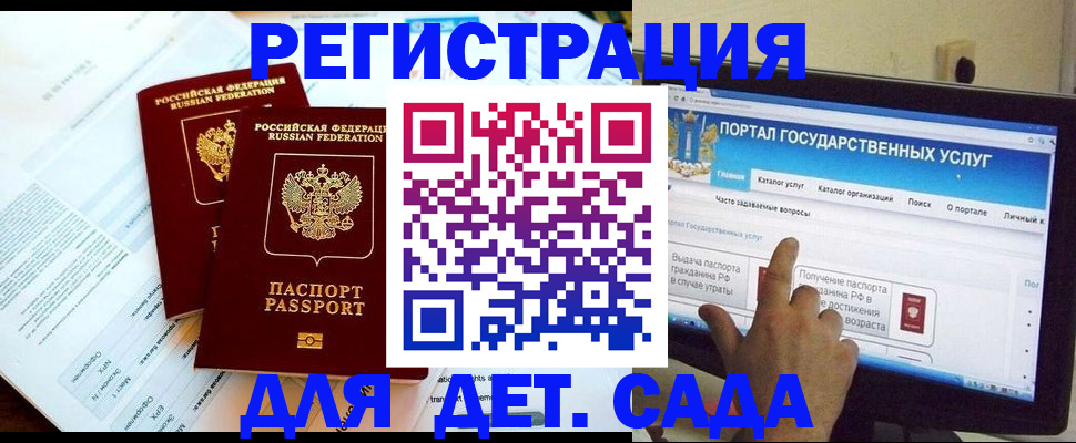 прописка в квартире в Сураже