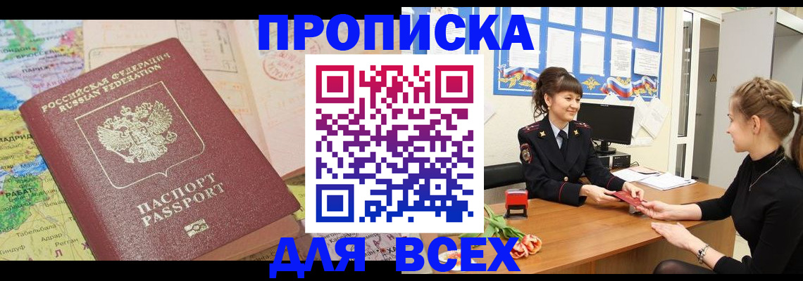 регистрация для школы в Сураже