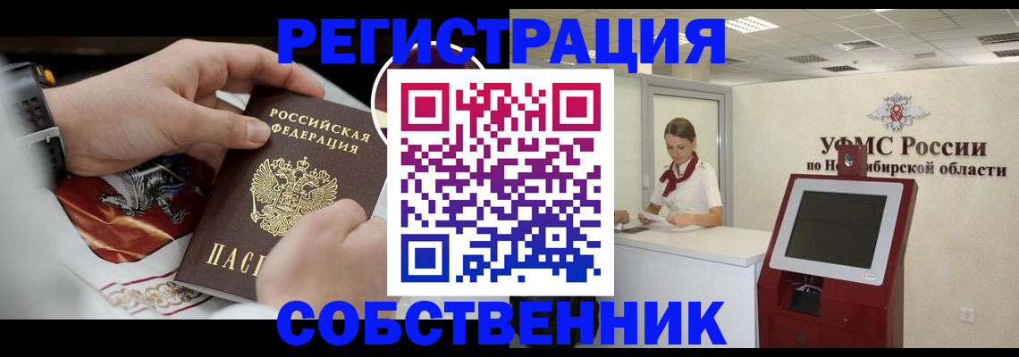 найти адрес прописки в Сураже